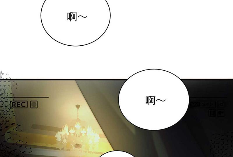 盛世甜爱：易少的小萌妻韩漫全集-第69话 你要找金川？无删减无遮挡章节图片 