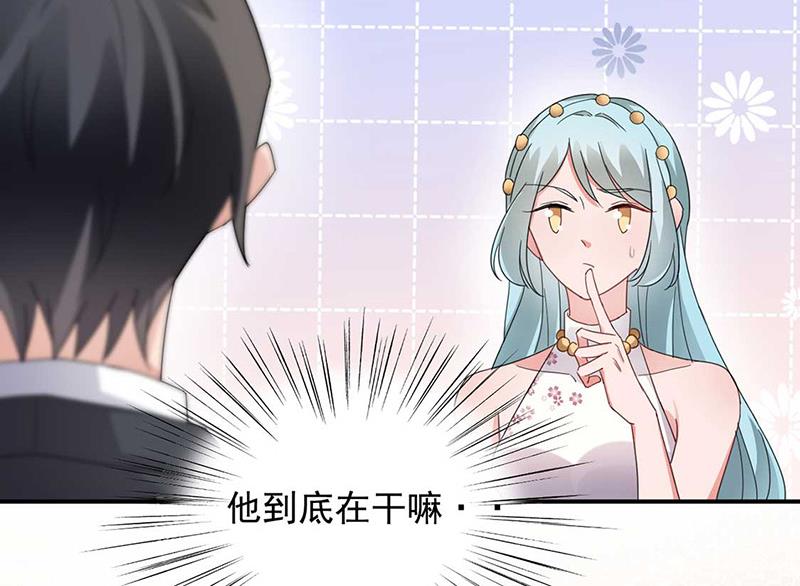 盛世甜爱：易少的小萌妻韩漫全集-第69话 你要找金川？无删减无遮挡章节图片 