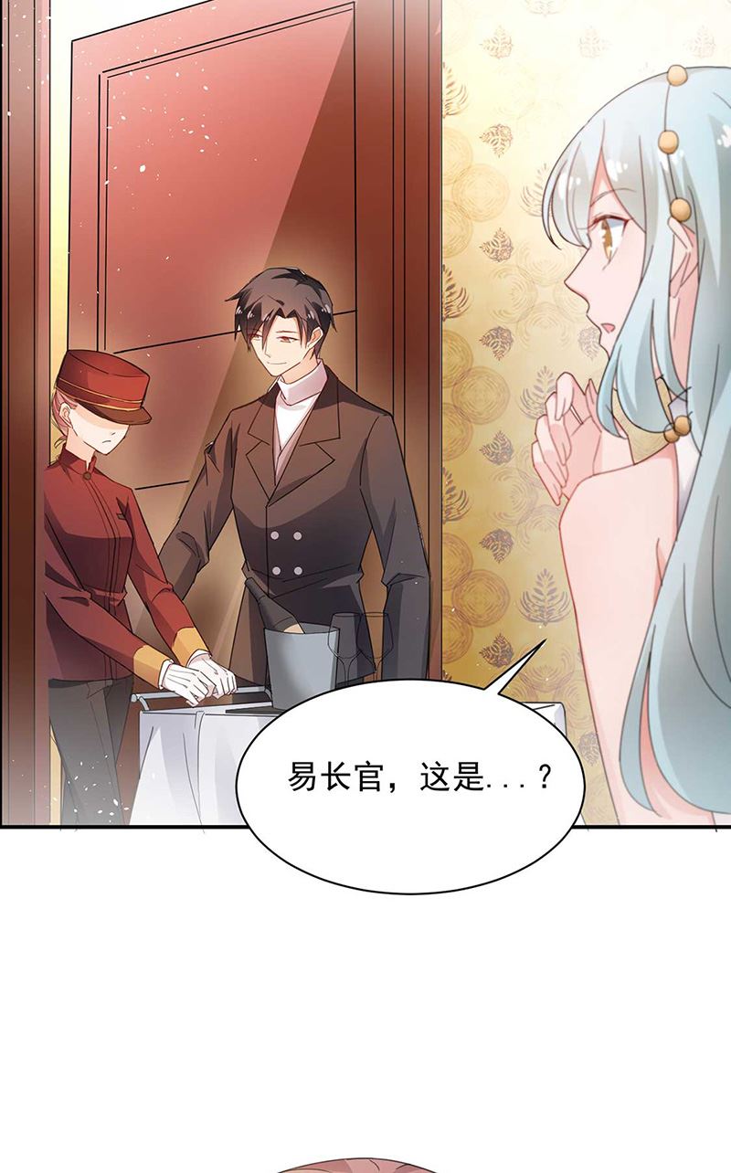 盛世甜爱：易少的小萌妻韩漫全集-第69话 你要找金川？无删减无遮挡章节图片 
