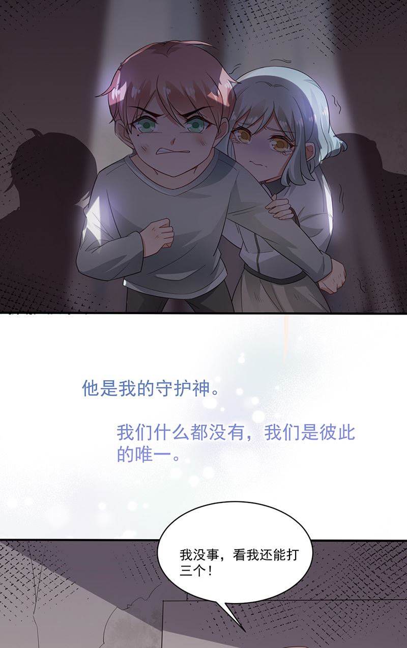 盛世甜爱：易少的小萌妻韩漫全集-第70话 宋莺和金川无删减无遮挡章节图片 