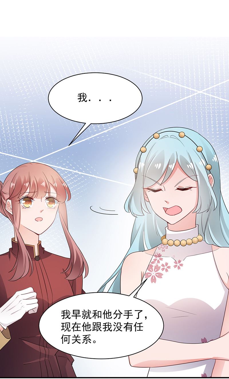 盛世甜爱：易少的小萌妻韩漫全集-第70话 宋莺和金川无删减无遮挡章节图片 