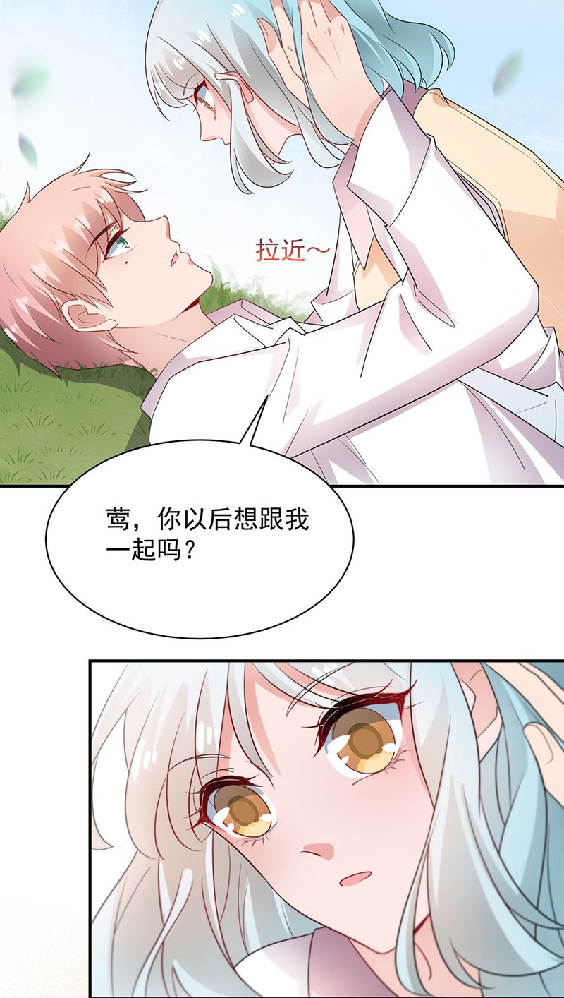 盛世甜爱：易少的小萌妻韩漫全集-第70话 宋莺和金川无删减无遮挡章节图片 