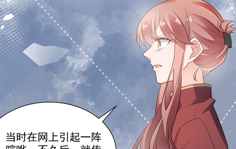 盛世甜爱：易少的小萌妻韩漫全集-第70话 宋莺和金川无删减无遮挡章节图片 