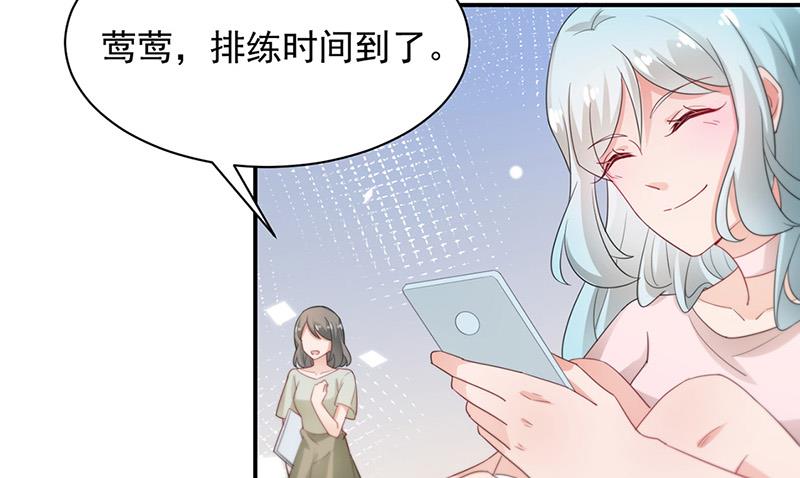 盛世甜爱：易少的小萌妻韩漫全集-第70话 宋莺和金川无删减无遮挡章节图片 