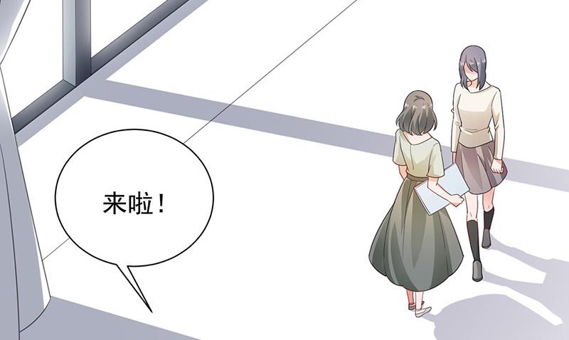 盛世甜爱：易少的小萌妻韩漫全集-第70话 宋莺和金川无删减无遮挡章节图片 