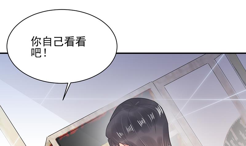 盛世甜爱：易少的小萌妻韩漫全集-第8话 怎么能找这样的女人！无删减无遮挡章节图片 