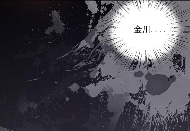 盛世甜爱：易少的小萌妻韩漫全集-第71话 黑暗的回忆无删减无遮挡章节图片 