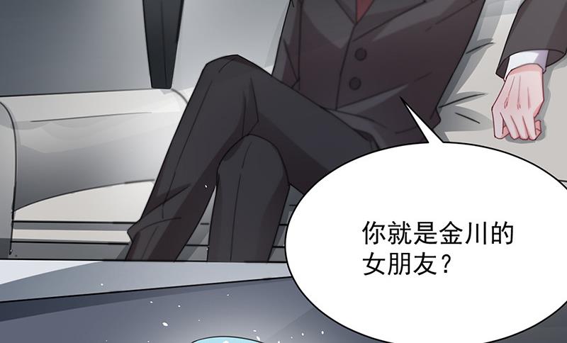 盛世甜爱：易少的小萌妻韩漫全集-第71话 黑暗的回忆无删减无遮挡章节图片 