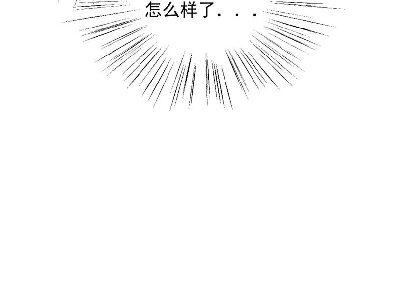 盛世甜爱：易少的小萌妻韩漫全集-第71话 黑暗的回忆无删减无遮挡章节图片 