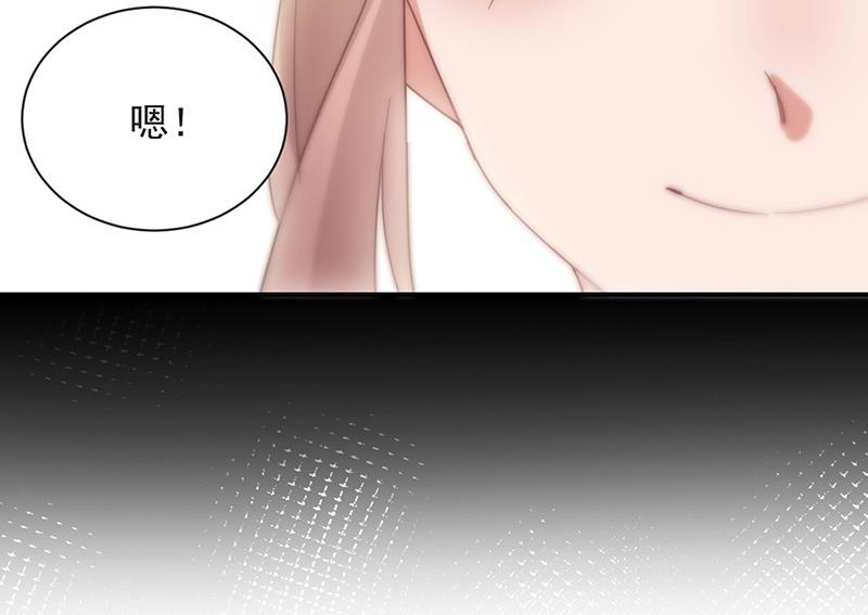 盛世甜爱：易少的小萌妻韩漫全集-第72话 寻找金川无删减无遮挡章节图片 