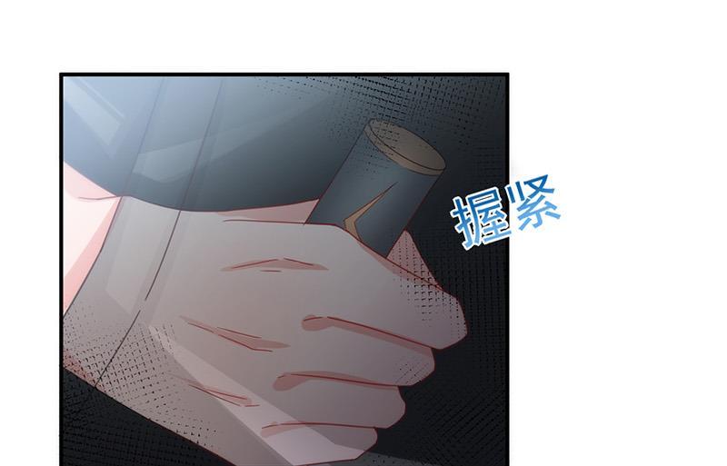 盛世甜爱：易少的小萌妻韩漫全集-第72话 寻找金川无删减无遮挡章节图片 