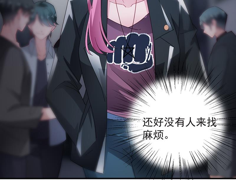 盛世甜爱：易少的小萌妻韩漫全集-第72话 寻找金川无删减无遮挡章节图片 