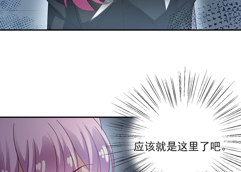 盛世甜爱：易少的小萌妻韩漫全集-第72话 寻找金川无删减无遮挡章节图片 