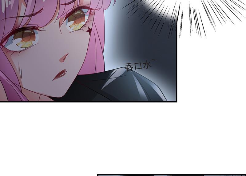 盛世甜爱：易少的小萌妻韩漫全集-第72话 寻找金川无删减无遮挡章节图片 