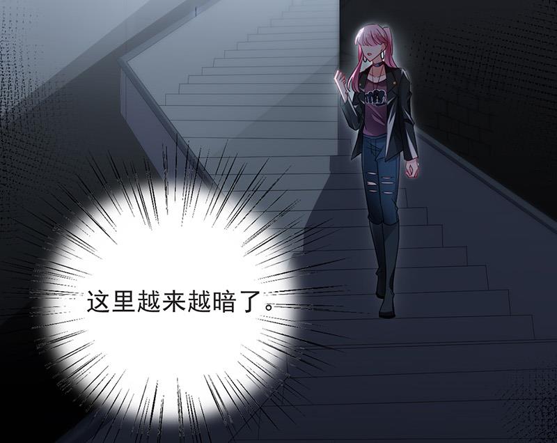 盛世甜爱：易少的小萌妻韩漫全集-第72话 寻找金川无删减无遮挡章节图片 