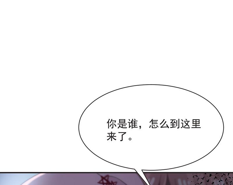 盛世甜爱：易少的小萌妻韩漫全集-第72话 寻找金川无删减无遮挡章节图片 