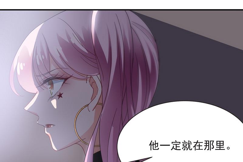 盛世甜爱：易少的小萌妻韩漫全集-第72话 寻找金川无删减无遮挡章节图片 