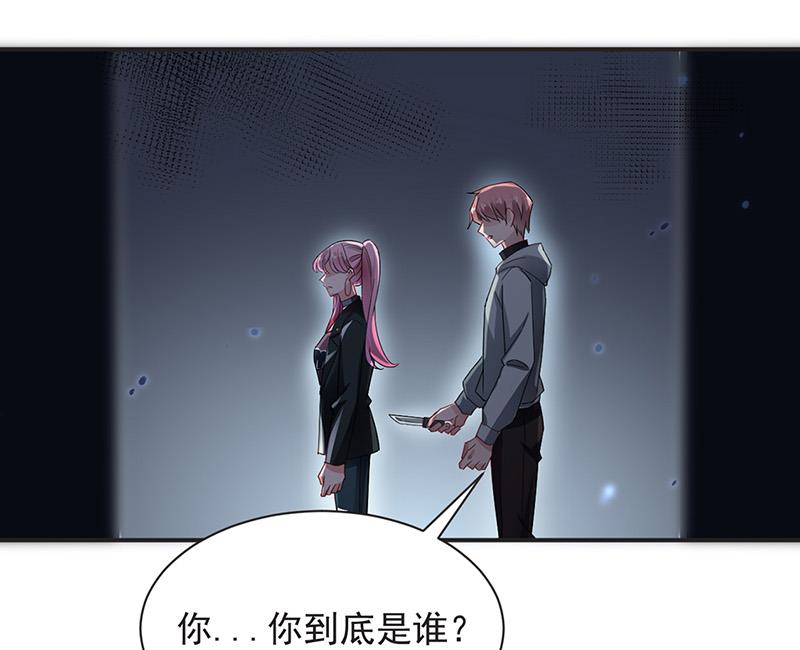 盛世甜爱：易少的小萌妻韩漫全集-第72话 寻找金川无删减无遮挡章节图片 