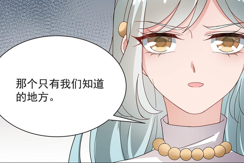 盛世甜爱：易少的小萌妻韩漫全集-第72话 寻找金川无删减无遮挡章节图片 