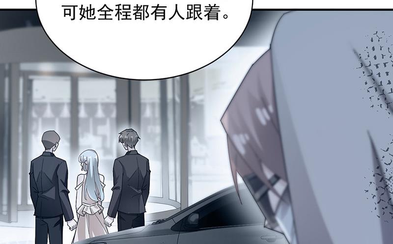 盛世甜爱：易少的小萌妻韩漫全集-第73话 让她解脱无删减无遮挡章节图片 