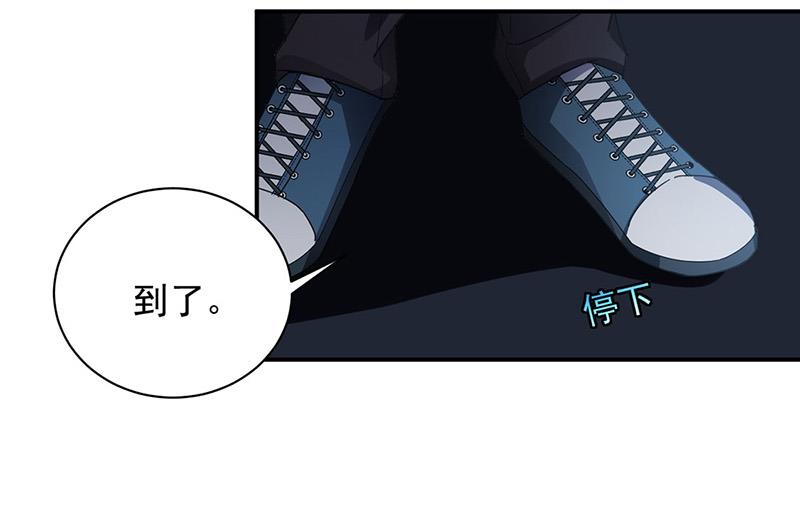 盛世甜爱：易少的小萌妻韩漫全集-第73话 让她解脱无删减无遮挡章节图片 