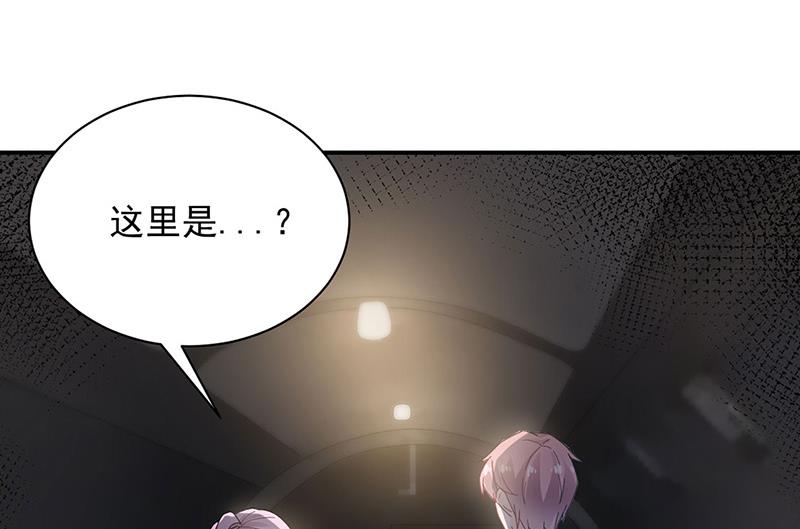 盛世甜爱：易少的小萌妻韩漫全集-第73话 让她解脱无删减无遮挡章节图片 
