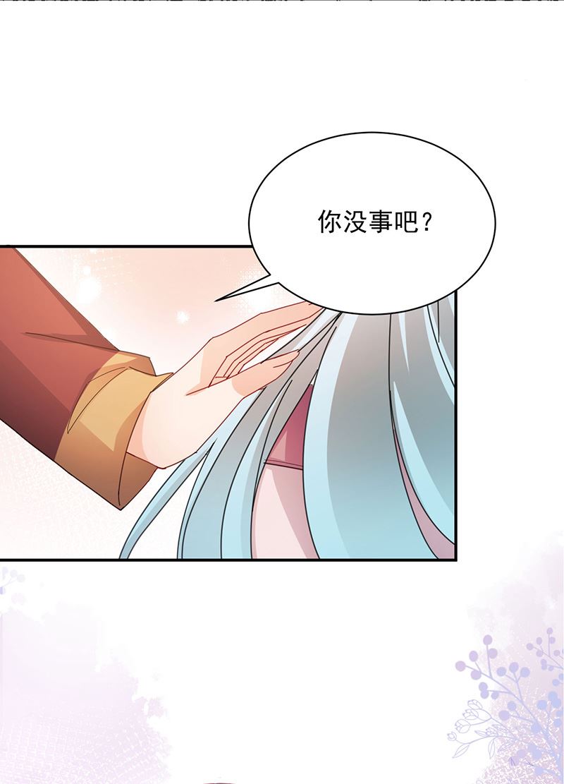 盛世甜爱：易少的小萌妻韩漫全集-第74话 我相信他！无删减无遮挡章节图片 