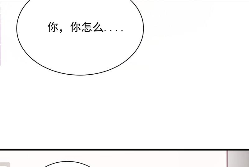 盛世甜爱：易少的小萌妻韩漫全集-第74话 我相信他！无删减无遮挡章节图片 