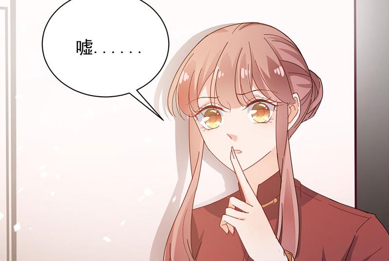 盛世甜爱：易少的小萌妻韩漫全集-第74话 我相信他！无删减无遮挡章节图片 
