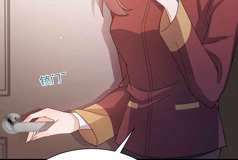 盛世甜爱：易少的小萌妻韩漫全集-第74话 我相信他！无删减无遮挡章节图片 