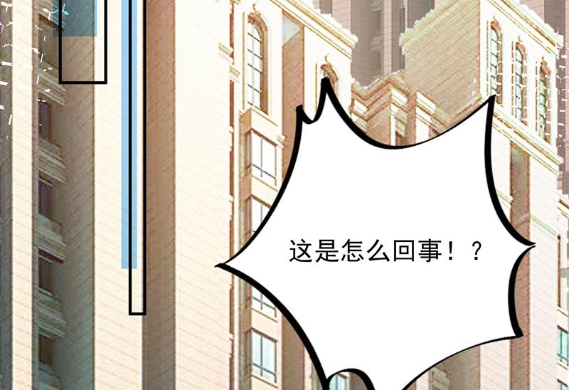 盛世甜爱：易少的小萌妻韩漫全集-第74话 我相信他！无删减无遮挡章节图片 