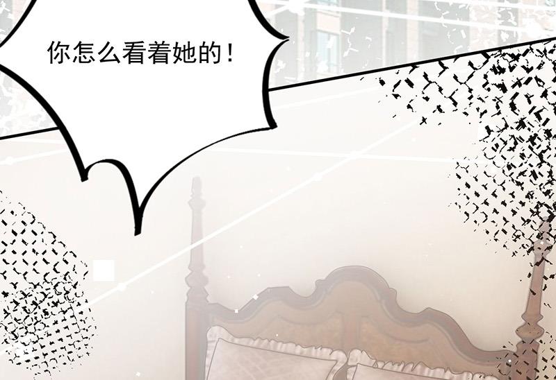 盛世甜爱：易少的小萌妻韩漫全集-第74话 我相信他！无删减无遮挡章节图片 