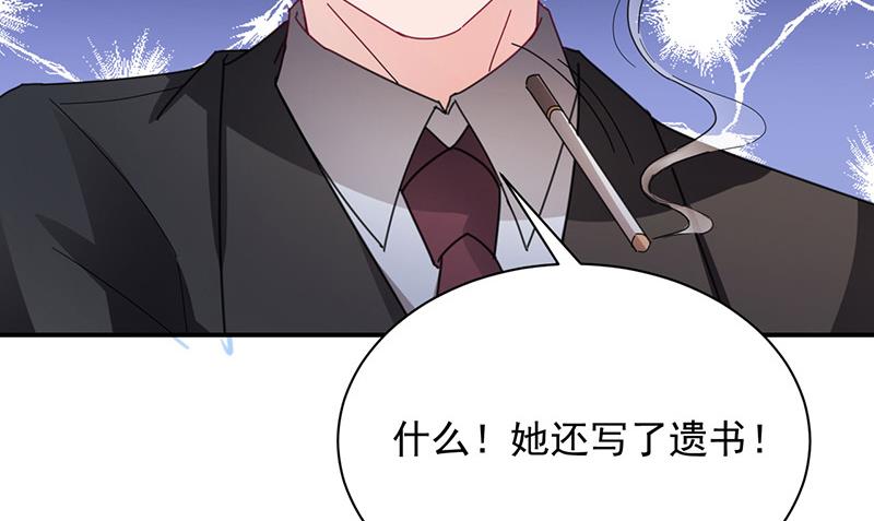 盛世甜爱：易少的小萌妻韩漫全集-第74话 我相信他！无删减无遮挡章节图片 