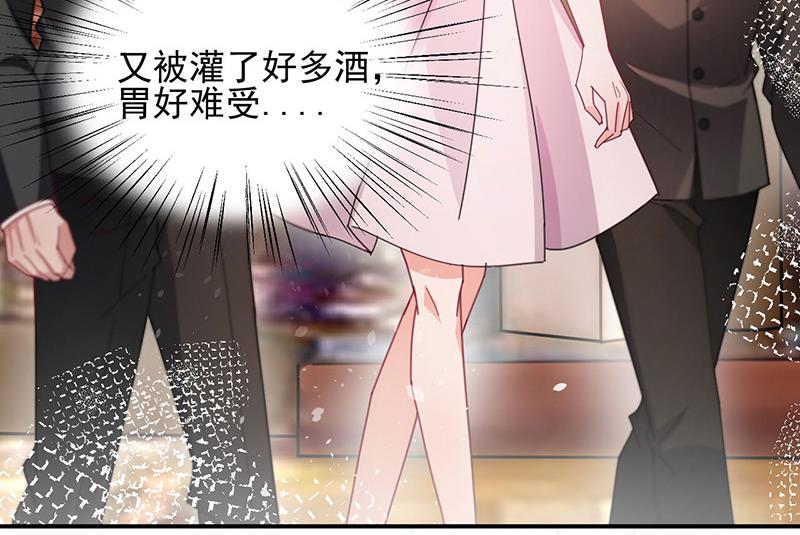 盛世甜爱：易少的小萌妻韩漫全集-第74话 我相信他！无删减无遮挡章节图片 