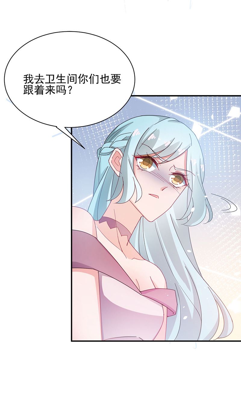 盛世甜爱：易少的小萌妻韩漫全集-第74话 我相信他！无删减无遮挡章节图片 