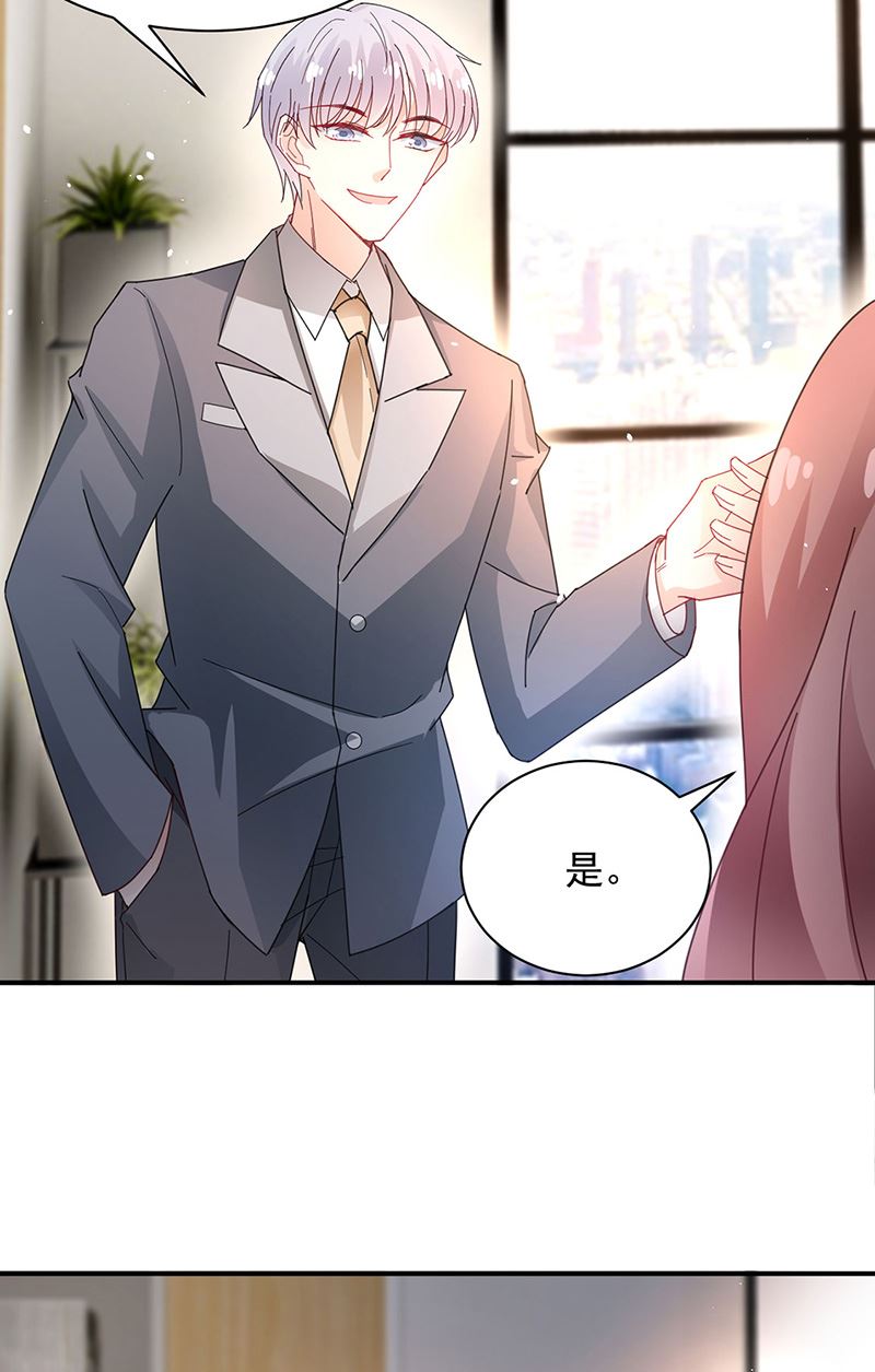 盛世甜爱：易少的小萌妻韩漫全集-第75话 宋莺之死无删减无遮挡章节图片 