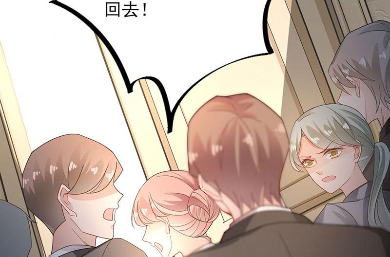 盛世甜爱：易少的小萌妻韩漫全集-第75话 宋莺之死无删减无遮挡章节图片 