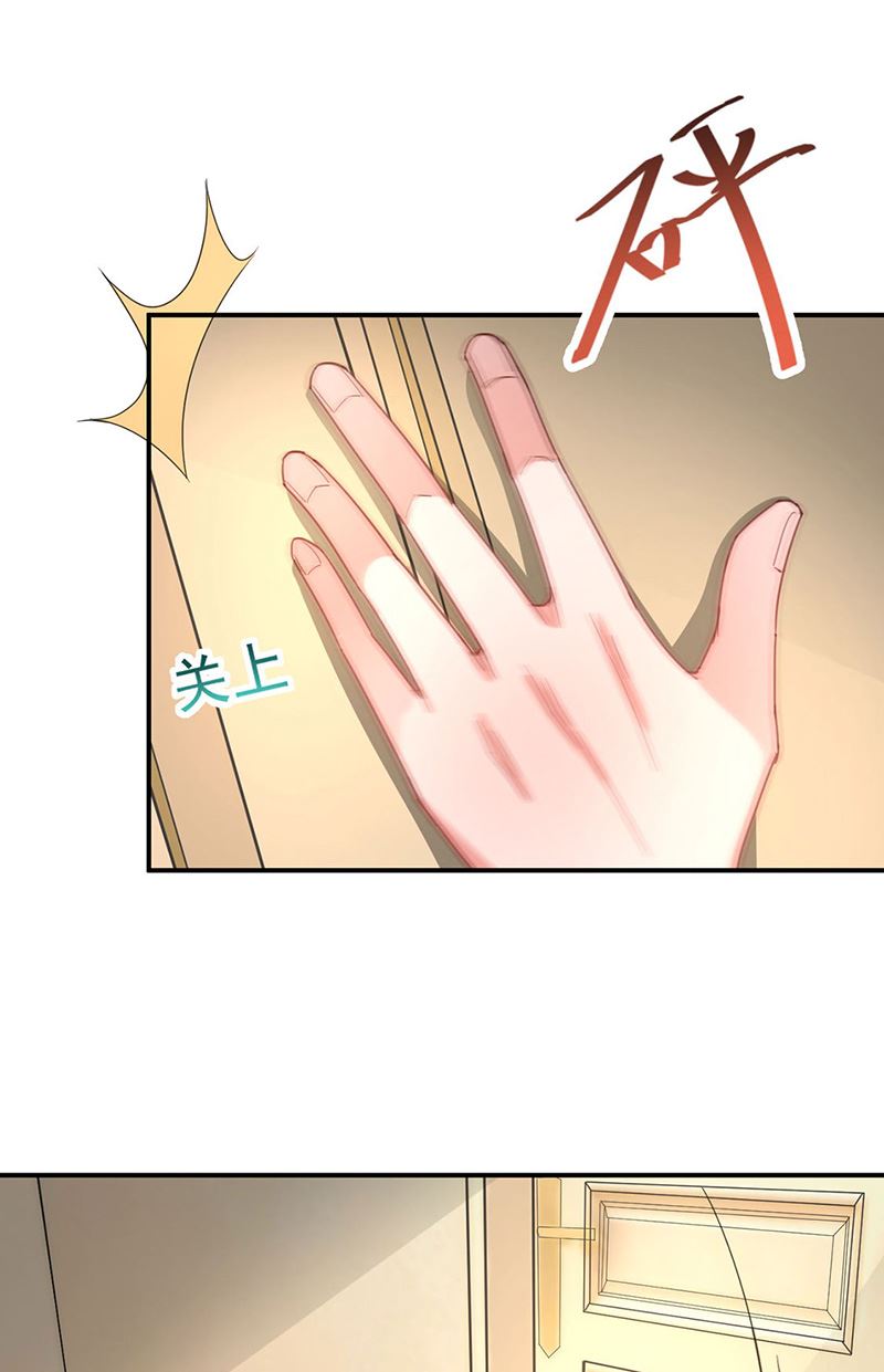 盛世甜爱：易少的小萌妻韩漫全集-第75话 宋莺之死无删减无遮挡章节图片 