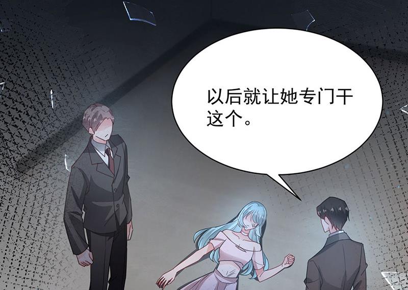 盛世甜爱：易少的小萌妻韩漫全集-第75话 宋莺之死无删减无遮挡章节图片 