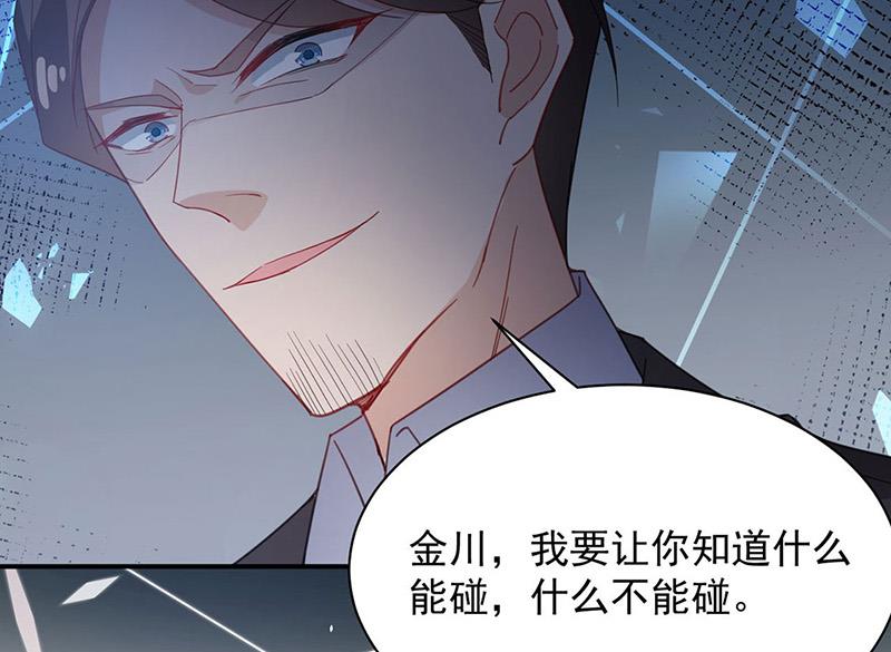 盛世甜爱：易少的小萌妻韩漫全集-第75话 宋莺之死无删减无遮挡章节图片 