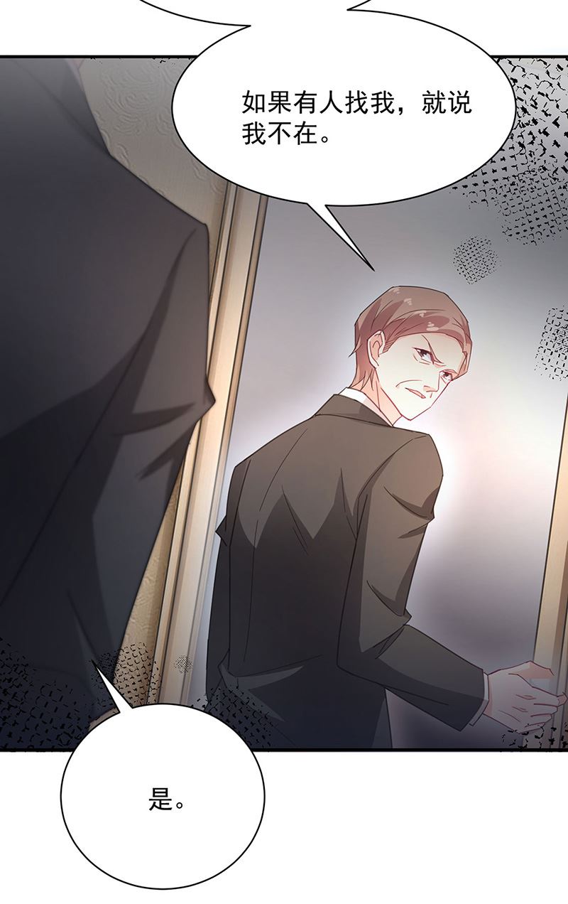 盛世甜爱：易少的小萌妻韩漫全集-第75话 宋莺之死无删减无遮挡章节图片 