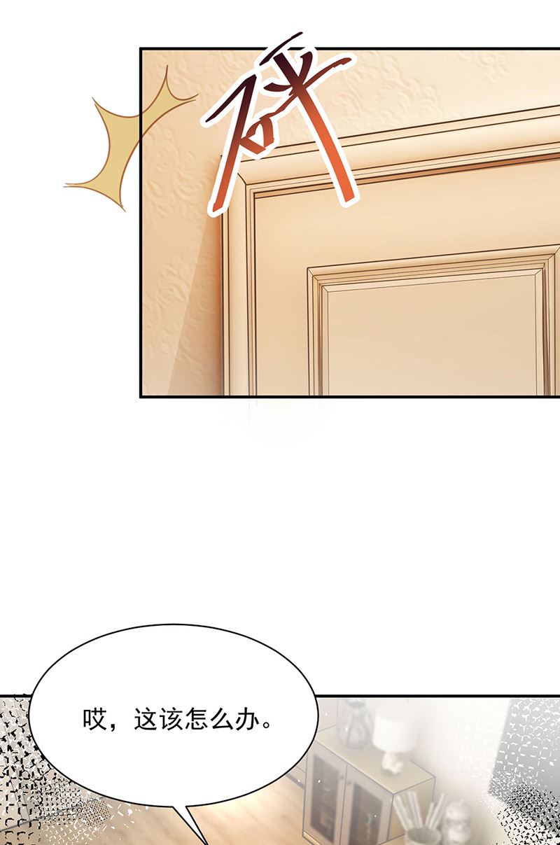 盛世甜爱：易少的小萌妻韩漫全集-第75话 宋莺之死无删减无遮挡章节图片 