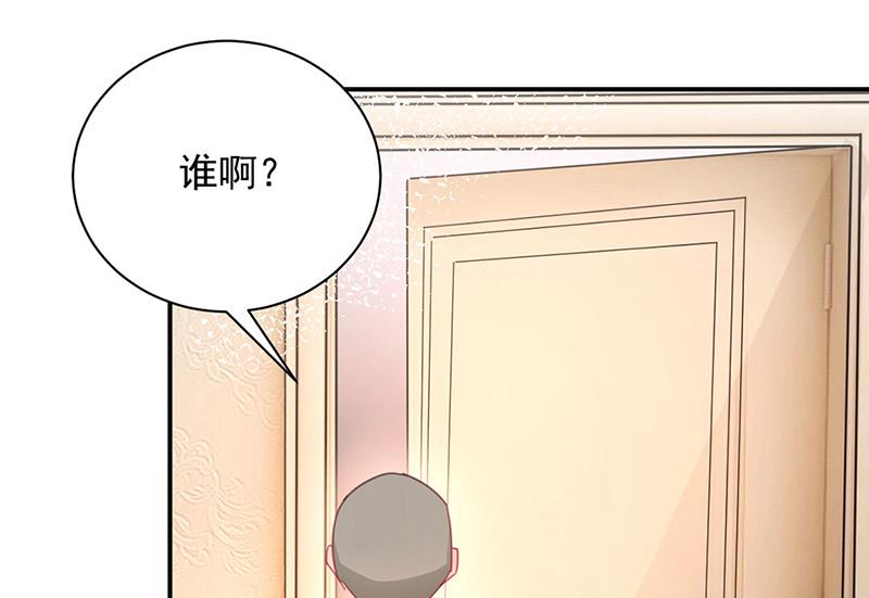 盛世甜爱：易少的小萌妻韩漫全集-第75话 宋莺之死无删减无遮挡章节图片 