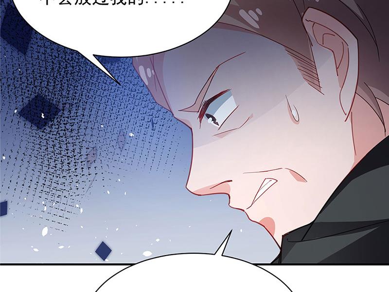 盛世甜爱：易少的小萌妻韩漫全集-第75话 宋莺之死无删减无遮挡章节图片 