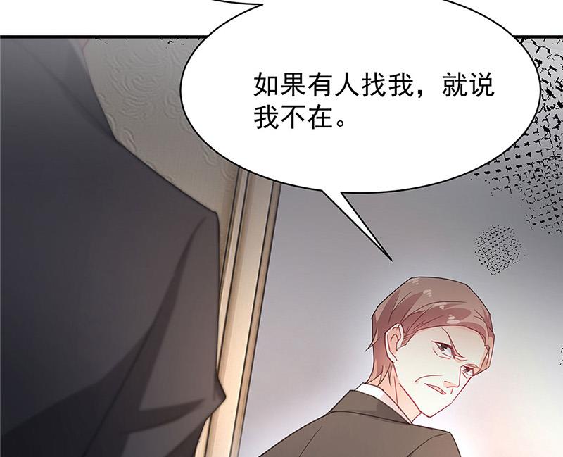 盛世甜爱：易少的小萌妻韩漫全集-第75话 宋莺之死无删减无遮挡章节图片 