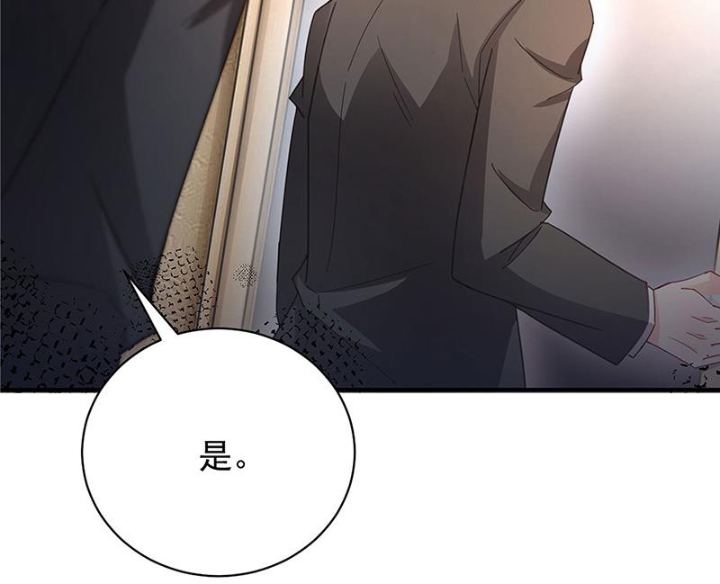盛世甜爱：易少的小萌妻韩漫全集-第75话 宋莺之死无删减无遮挡章节图片 