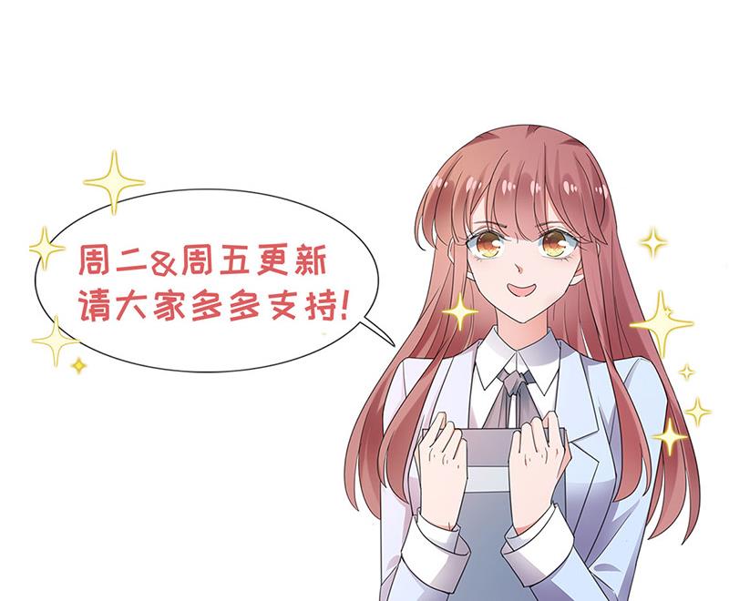 盛世甜爱：易少的小萌妻韩漫全集-第75话 宋莺之死无删减无遮挡章节图片 