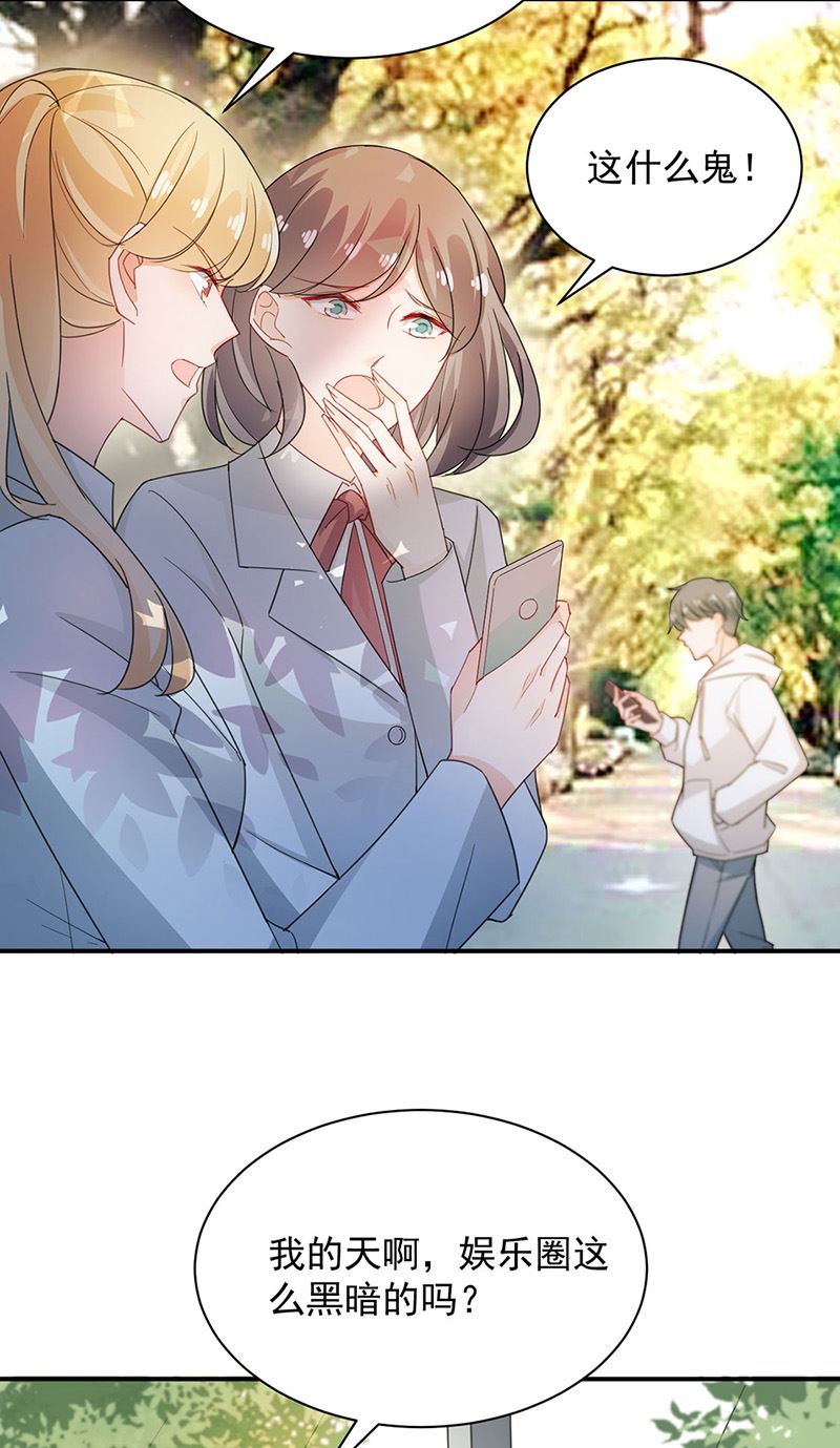 盛世甜爱：易少的小萌妻韩漫全集-第75话 宋莺之死无删减无遮挡章节图片 