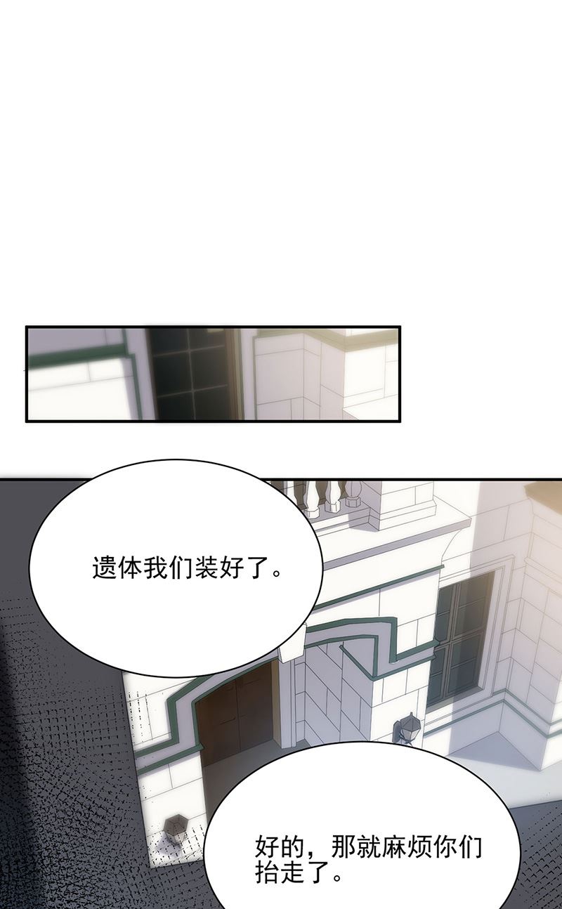 盛世甜爱：易少的小萌妻韩漫全集-第76话 终于见到你无删减无遮挡章节图片 