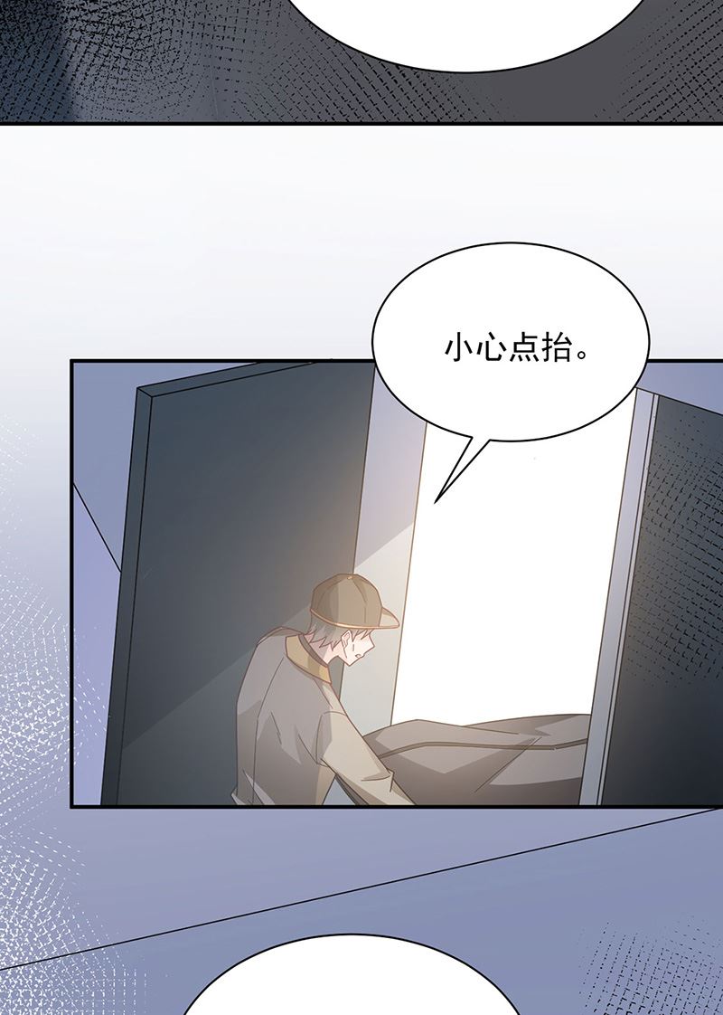 盛世甜爱：易少的小萌妻韩漫全集-第76话 终于见到你无删减无遮挡章节图片 